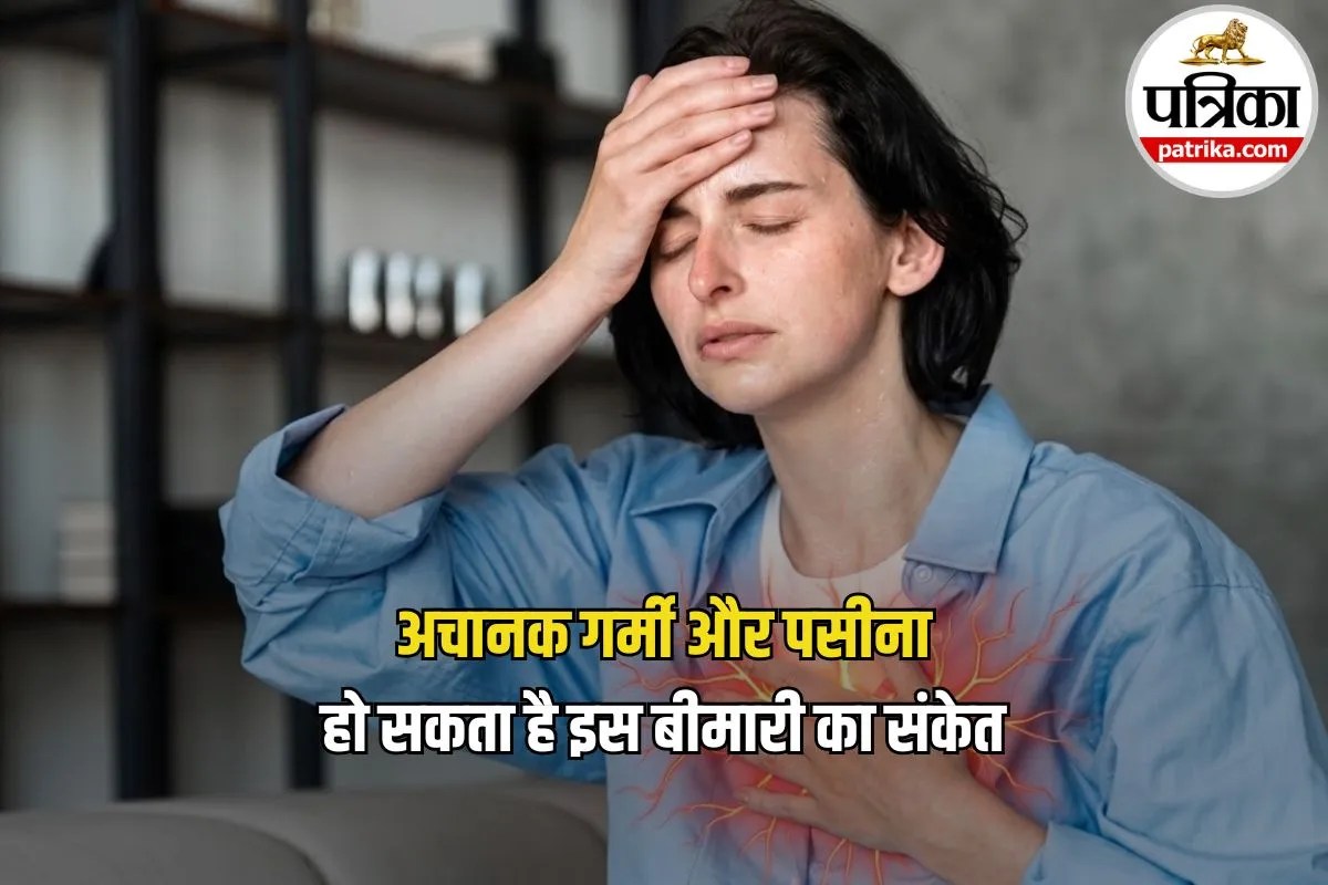 Hot Flashes Menopause: मेनोपॉज में हॉट फ्लैशेस को न करें नजरअंदाज, दिल की बीमारी का हो सकता है संकेत