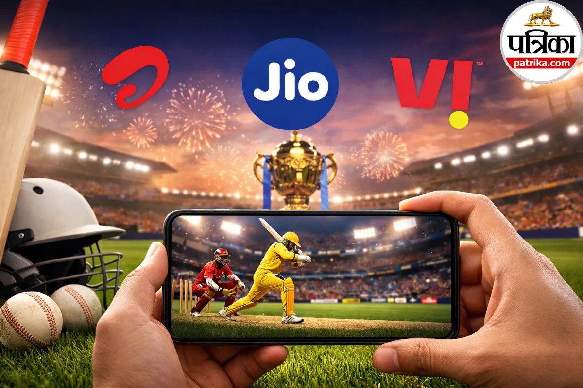 IPL देखने के लिए अलग सब्सक्रिप्शन क्यों? इन  Recharge Plans के साथ IPL 2026 का लें मजा!
