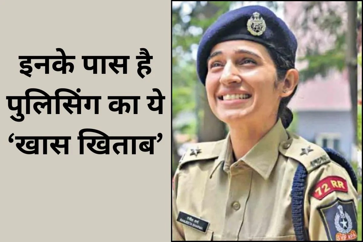 कौन हैं IPS रंजीता शर्मा… जो IAS/IPS के 5 फेलियर के बाद बनीं ‘बेस्ट ट्रेनी अफसर’, अब जयपुर के सबसे ‘खतरनाक’ इलाके को सुधारेंगी