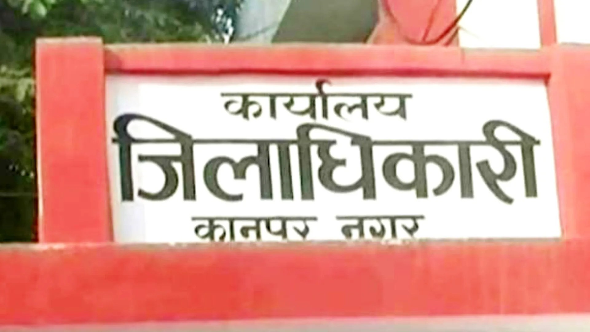 Kanpur News:मिडिल-ईस्ट में रह रहे जिले के लोगों की खोज में जुटा प्रशासन, जारी किए संपर्क नंबर