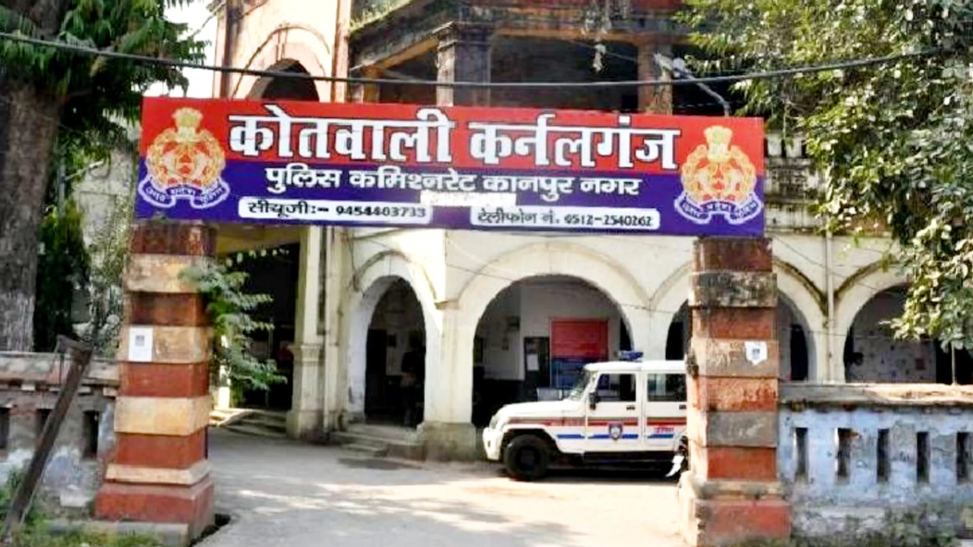 Kanpur News:प्यार निकला छलावा,धर्म बदला, गर्भपात कराया, आरोपी गिरफ्तार