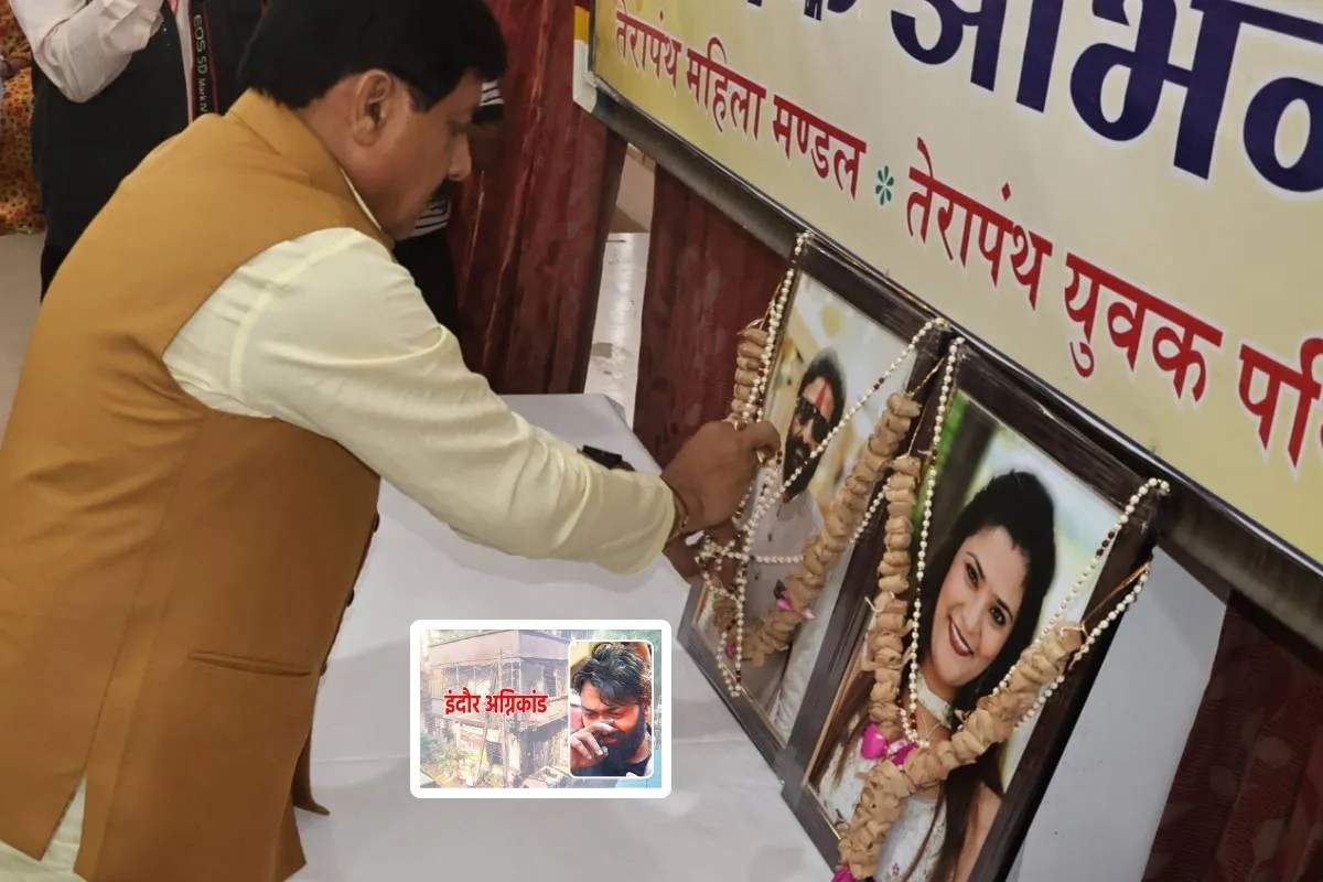 इंदौर अग्निकांड: एक घर से उठीं 8 अर्थियां, श्रद्धांजलि देते भावुक सीएम का ऐलान