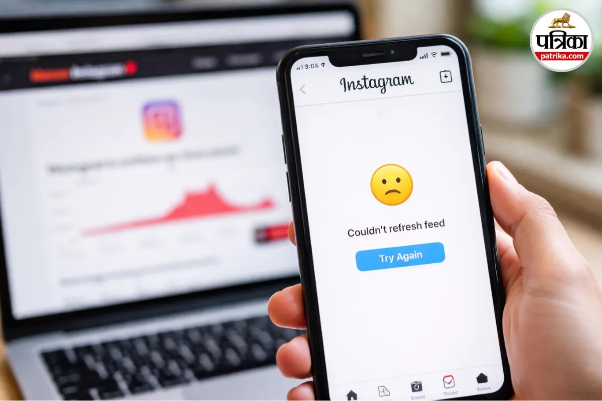 Instagram Down: हजारों यूजर्स को ऐप चलाने में परेशानी, फीड और स्टोरी नहीं हो रही लोड