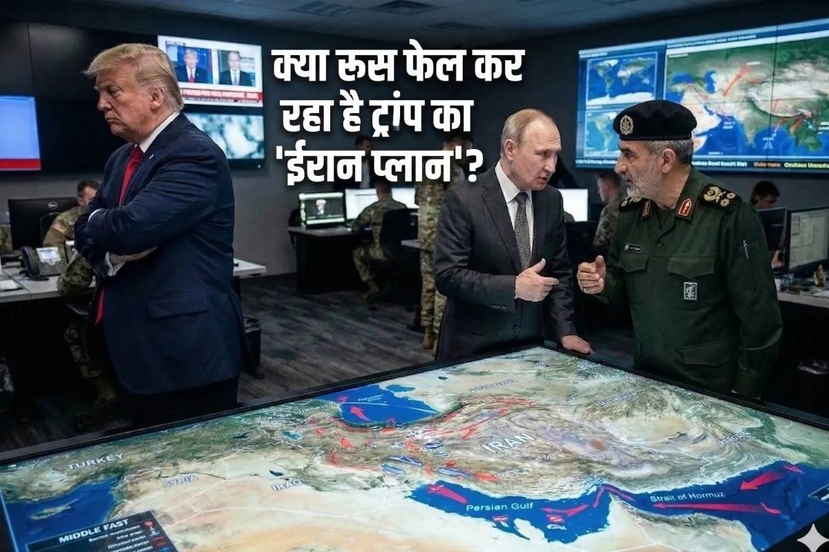 ईरान के साथ जंग महंगी ! अमेरिकी हमलों से ट्रंप को लगा झटका, रूस पर क्यों लगाया गठजोड़ का इल्जाम