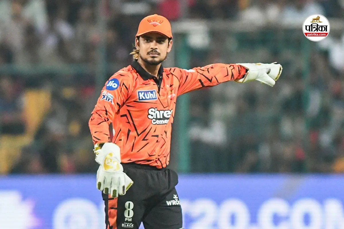 RCB vs SRH: 200+ बनाकर भी हारने के बाद हताश हुए कप्तान ईशान किशन, इन खिलाड़ियों के सिर फोड़ा हार का ठीकरा