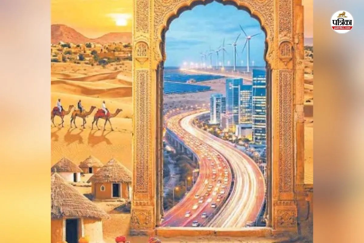 Patrika Foundation Day: Patrika Built a Strong Foundation in 70 Years—What Should Rajasthan Look Like by 2030?