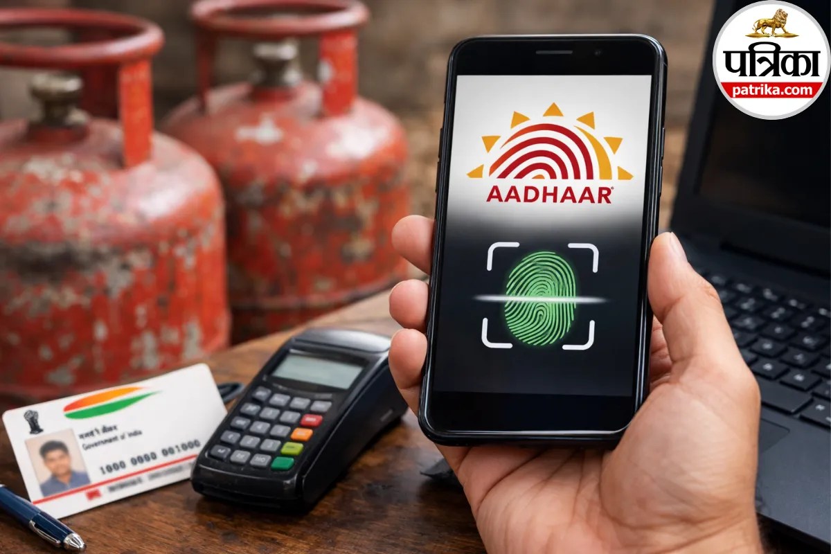 बिना LPG Gas Cylinder KYC नहीं मिलेगा सिलेंडर, घर बैठे फोन से ऐसे करें Aadhar e-KYC