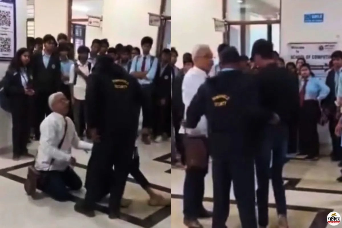 Pune: बेटी को परेशान करने वाले ‘मजनू’ को पिता ने सिखाया सबक, कॉलेज में घुसकर धुना