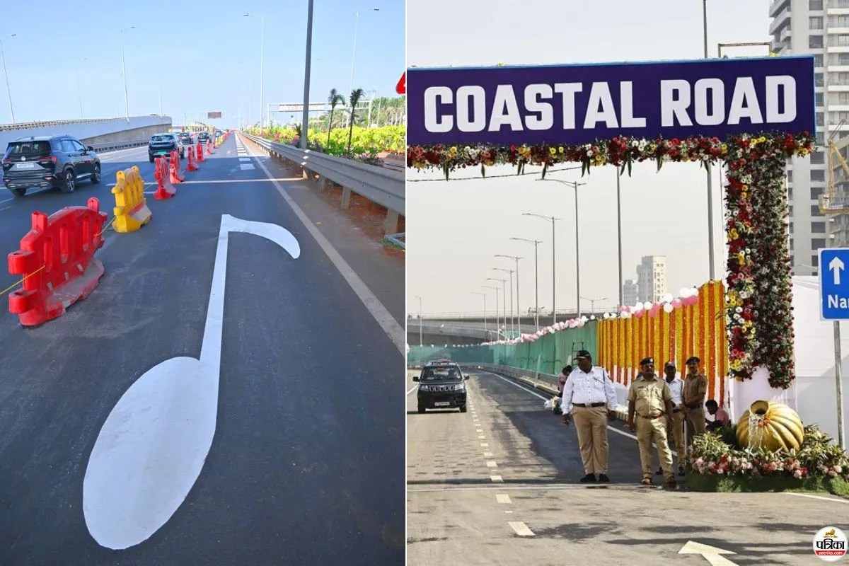 Mumbai Musical Road: अब रात में नहीं सुनाई देगी ‘जय हो’ की धुन, देश की पहली म्यूजिकल रोड बंद