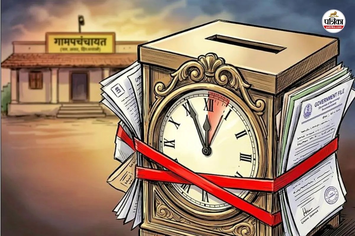 Rajasthan Panchayat Elections : राजस्थान में पंचायत-निकाय चुनाव पर बड़ी उलझन, सरकार उठा सकती है यह कदम, कब होंगे जानिए
