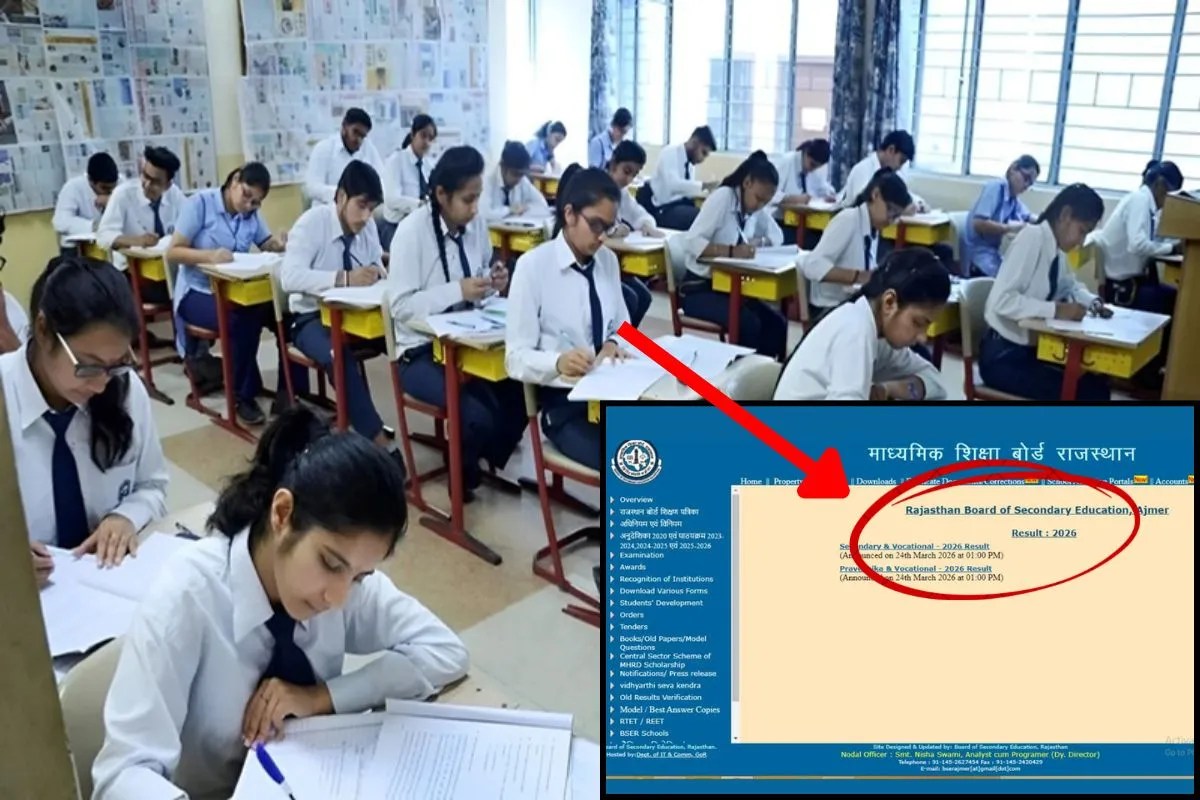 RBSE 12th Commerce Result 2026: 12वीं कॉमर्स का 93.64% रहा परिणाम, यहां चेक करें रिजल्ट