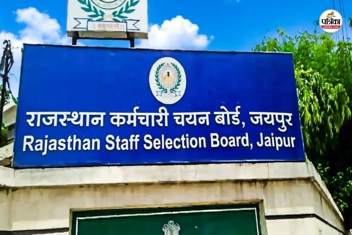 RSSB Update : राजस्थान कर्मचारी चयन बोर्ड ने किया बड़ा बदलाव, प्रतियोगी परीक्षाओं में डिलीट सवालों पर अब नई व्यवस्था