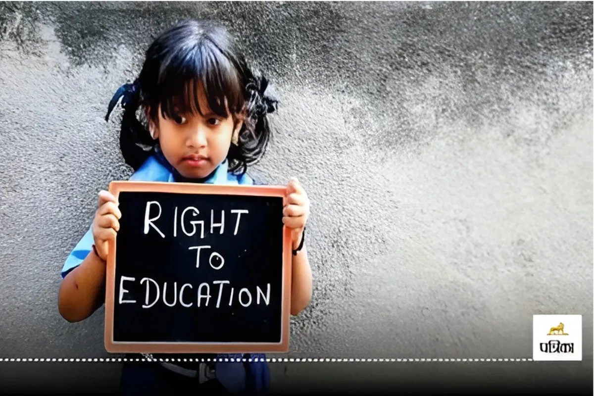 RTE Admission 2026: नर्सरी में एडमिशन बंद, बड़े स्कूलों की हाई फीस से अभिभावक परेशान, 31 मार्च तक आवेदन का मौका