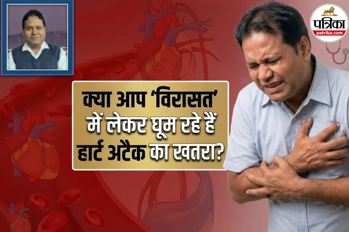 Heart Health: 2027 तक आएगी दवा, लेकिन तब तक कैसे बचाएं अपना दिल? जानें, कार्डियोलॉजिस्ट की सलाह 