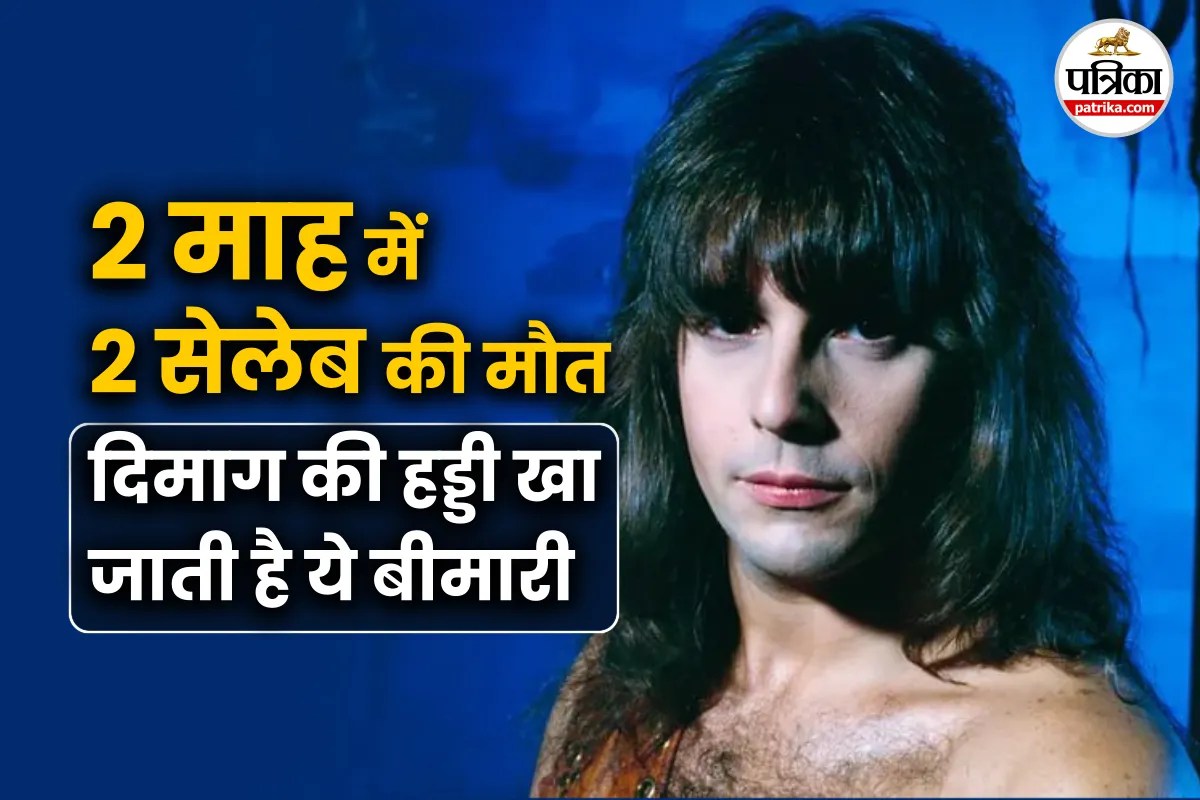 Ross Friedman Dead : ‘लाइलाज’ बीमारी ALS से एक और फेमस स्टार की मौत, बोलने तक की शक्ति छिन लेता है ये रोग