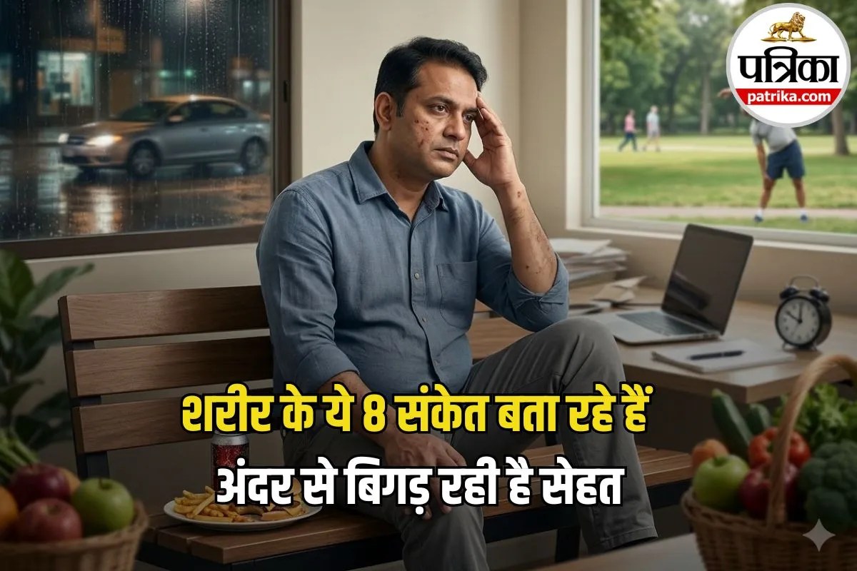 Silent Inflammation Symptoms: शरीर में छुपी सूजन दे रही है ये संकेत, समय रहते पहचानें वरना हो सकता है नुकसान