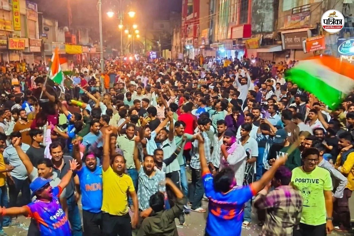 Banswara : टी-20 फाइनल में भारत ने न्यूजीलैंड को हराया, खुशी से झूमे बांसवाड़ा के युवा, जमकर की आतिशबाजी
