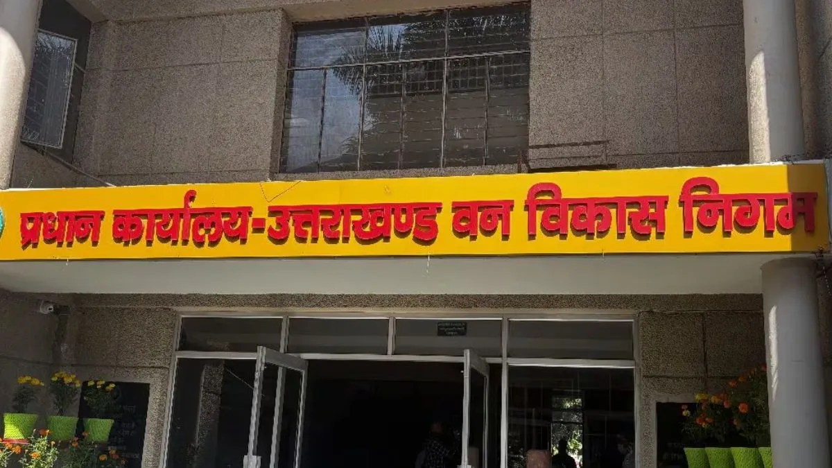 पूर्व एमडी की विदेश यात्रा : आलीशान होटलों और क्रूज में ठहरने के नाम पर फर्जी बिलों से लाखों का घपला