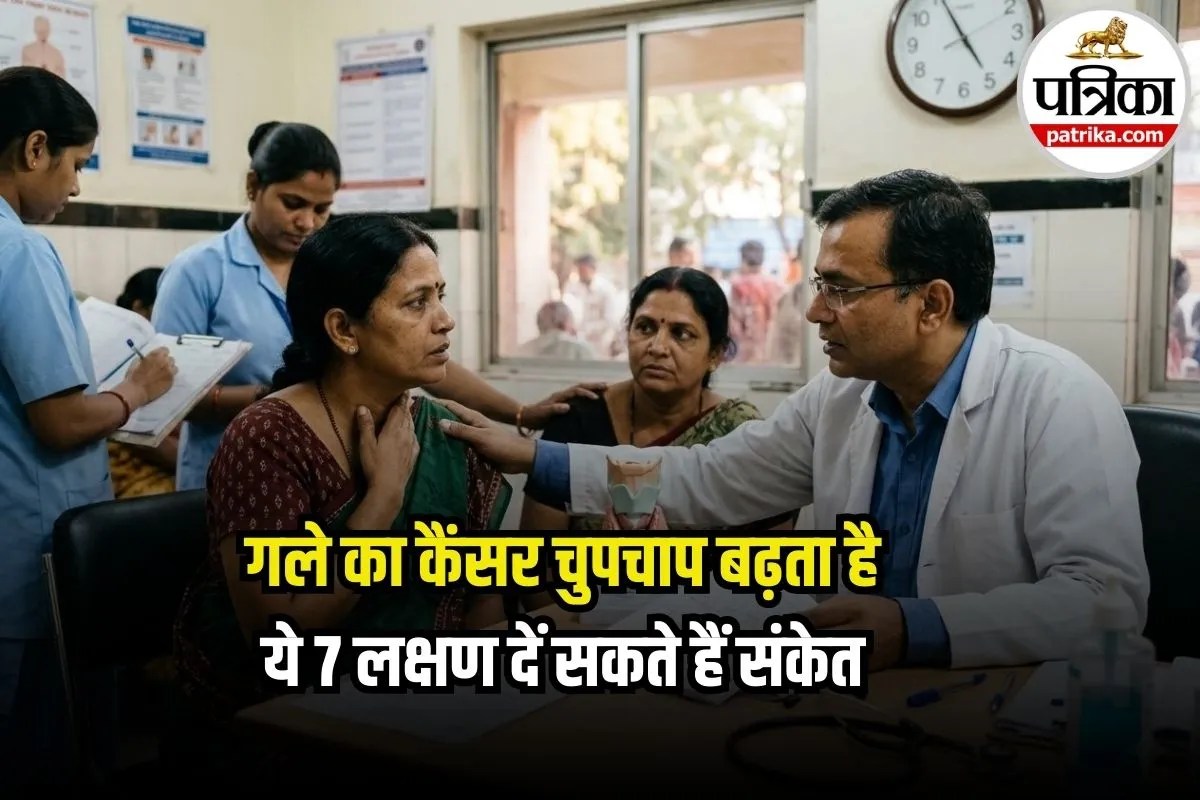 Throat Cancer Symptoms: गले का दर्द और आवाज बैठना हो सकता है कैंसर का संकेत? इन 7 लक्षणों को ना करें नजरअंदाज