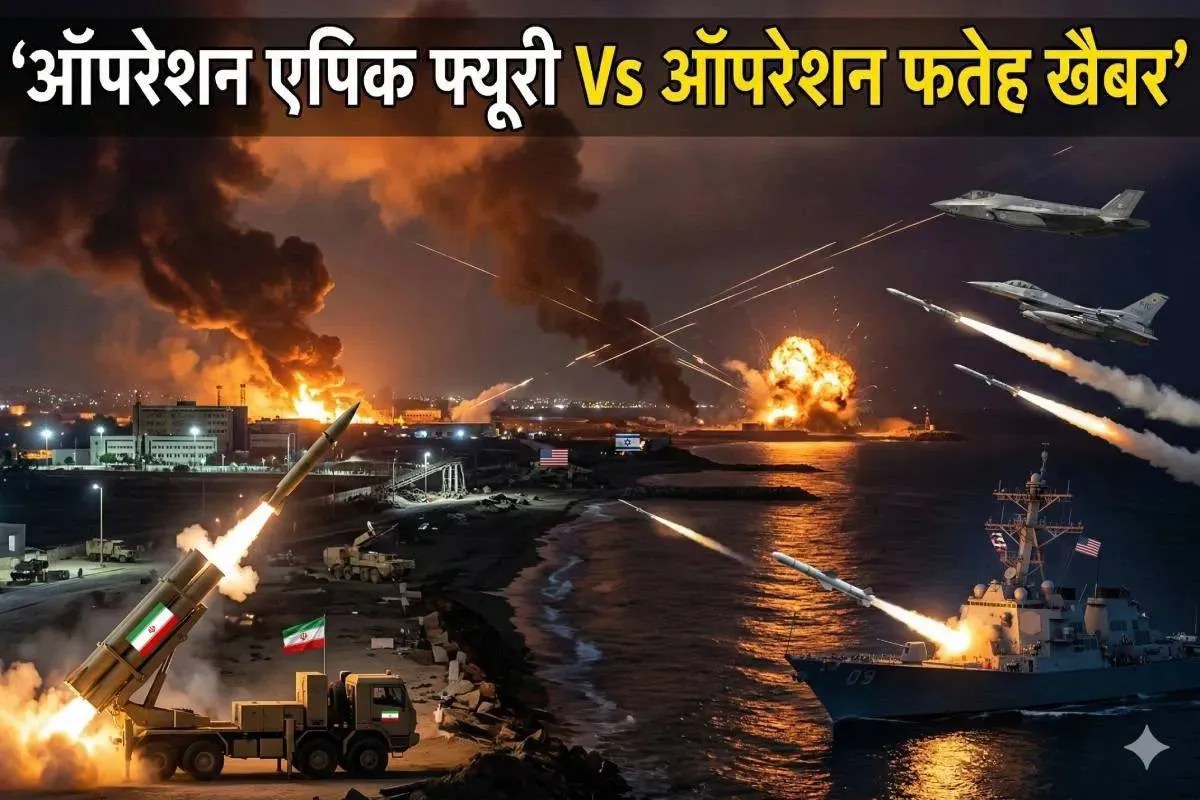 US-Iran War: अमेरिका ने 24 घंटे में फूंके 6500 करोड़ रुपये, जानें महायुद्ध का खौफनाक सच और कुल खर्च!