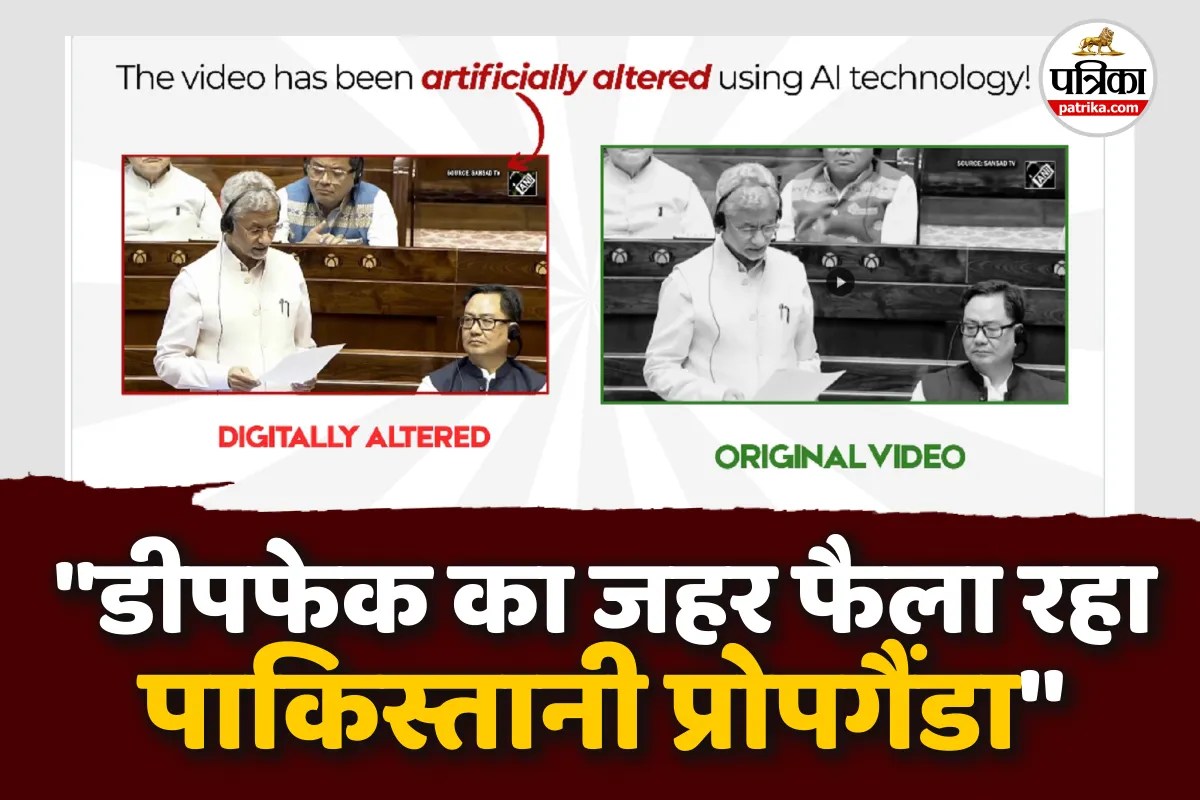 डीपफेक का जहर: पाकिस्तानी प्रोपगैंडा ने विदेश मंत्री जयशंकर के AI वीडियो से फैलाई अफवाह