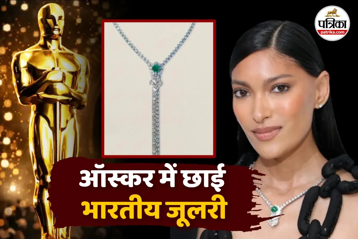 Oscar 2026: 160 घंटों की मेहनत और बारीक कारीगरी ने जीता विदेशियों का दिल, अमेरिकी मॉडल ने पहना इंडियन ब्रांड का खूबसूरत नेकलेस