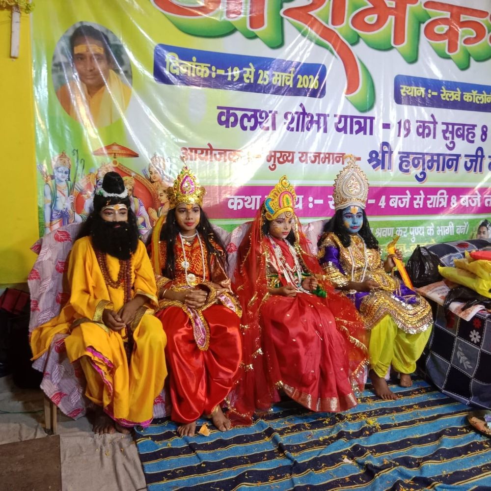 पाकुड़ में सात दिवसीय राम कथा का आयोजन:अयोध्या के सुभाष शास्त्री कर रहे कथा वाचन, उमड़ रही भक्तों की भीड़