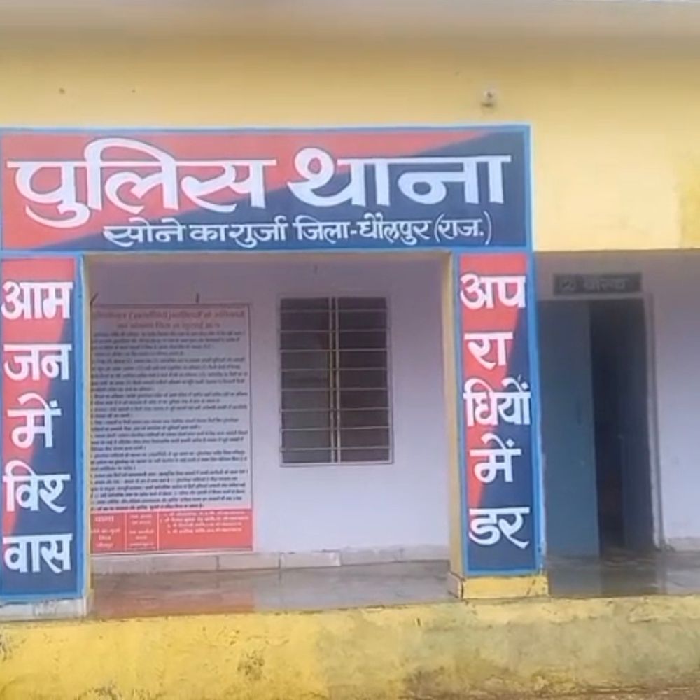 फायरिंग मामले में मुख्य आरोपी सहित 5 गिरफ्तार:धौलपुर में जमीन विवाद को लेकर हुई थी घटना