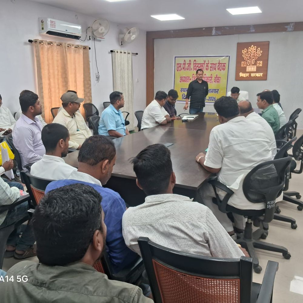 DM का निर्देश, गैस सिलेंडर डिस्ट्रीब्यूशन सुबह 6 बजे से:बांका में LPG सप्लाई सुनिश्चित करने के लिए रिव्यु मीटिंग, जिले में 4.19 लाख कंज्यूमर