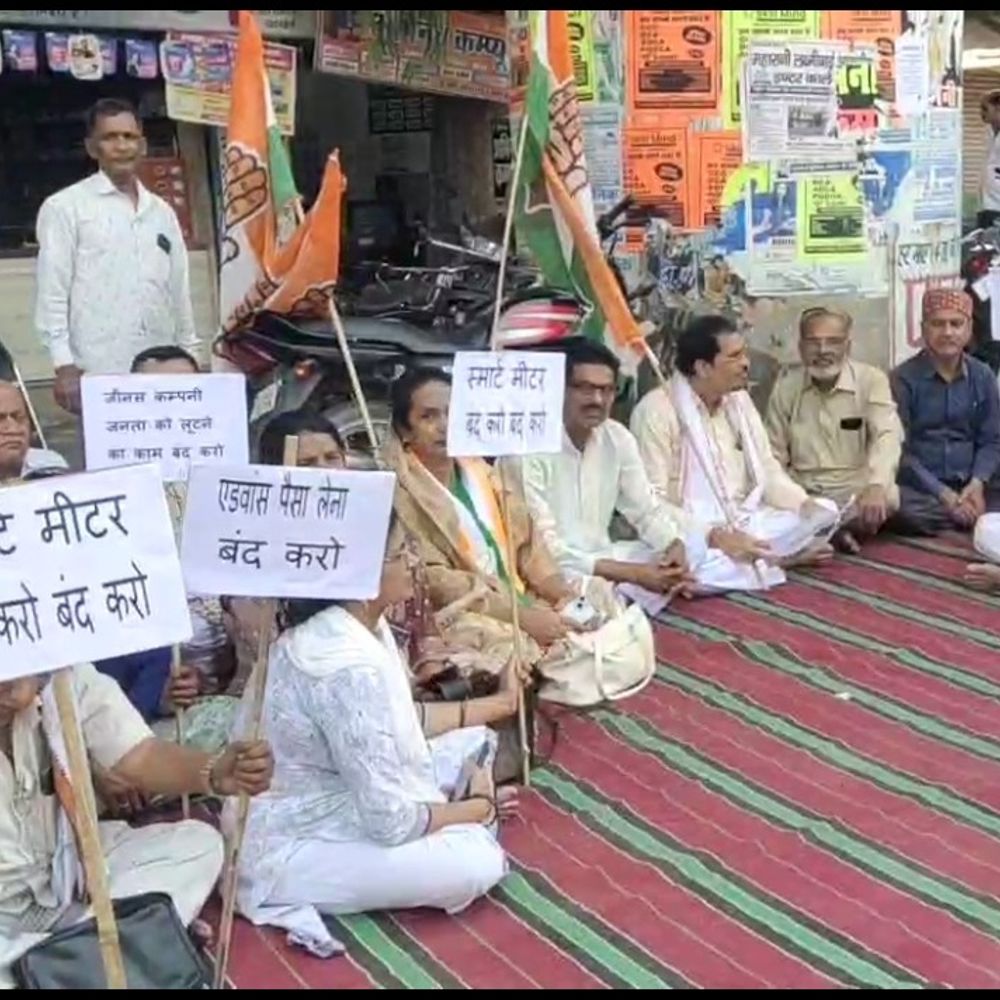 स्मार्ट मीटर, बिजली बिल पर कांग्रेस ने सौंपा ज्ञापन:बांदा में जिलाधिकारी के माध्यम से राज्यपाल को भेजा मांग पत्र