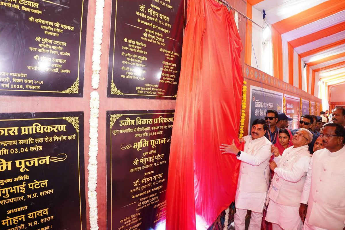 CM मोहन यादव ने दी 663 करोड़ की सौगात, गीता भवन-सड़क-पुलों का होगा निर्माण, सिंहस्थ की तैयारियां तेज
