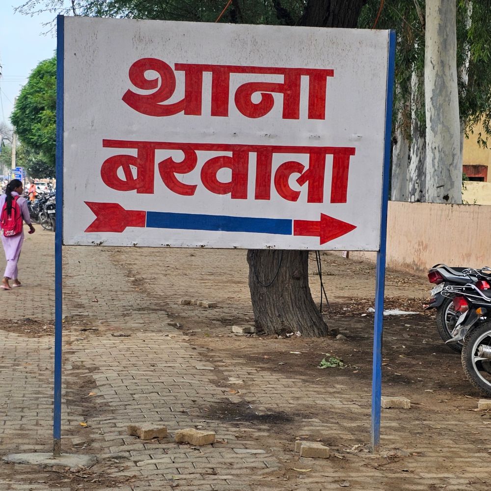 हिसार पुलिस ने नाबालिग से रेप को आरोपी को पकड़ा:कोर्ट ने न्यायिक हिरासत में भेजा, दिल्ली के नांगलोई से गिरफ्तार