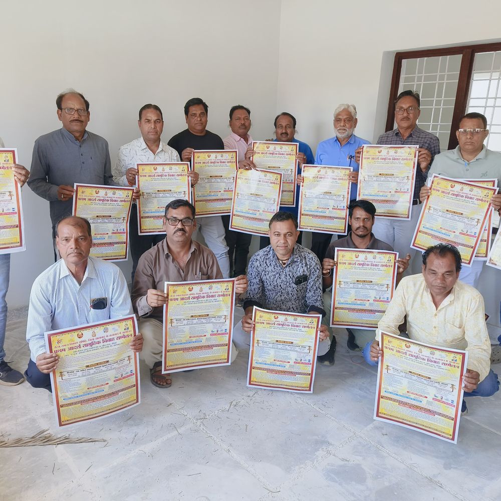 बैरवा समाज विकास समिति की बैठक, पोस्टर विमोचन:26 अप्रैल को होगा सामूहिक विवाह सम्मेलन का आयोजन