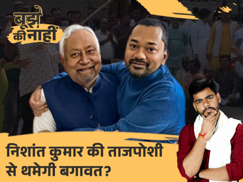 नीतीश कुमार दिल्ली जा रहे हैं, क्या JDU बिखर जाएगी:बेटे की ताजपोशी कर कैसे बचाएंगे पार्टी?, निशांत के लिए भाजपा का अगला प्लान क्या है