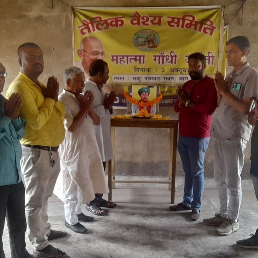 शहीद तिलेश्वर साहू की पुण्यतिथि पर दी गई श्रद्धांजलि