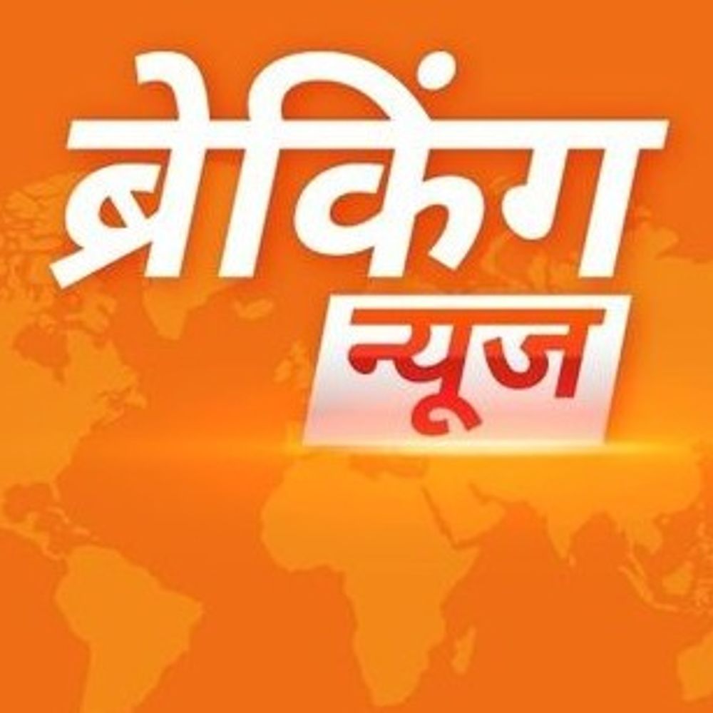 गुरुग्राम के पार्क अस्पताल में मौत पर हंगामा:परिजनों ने सड़क जाम की, पुलिस टीमें मौके पर पहुंची