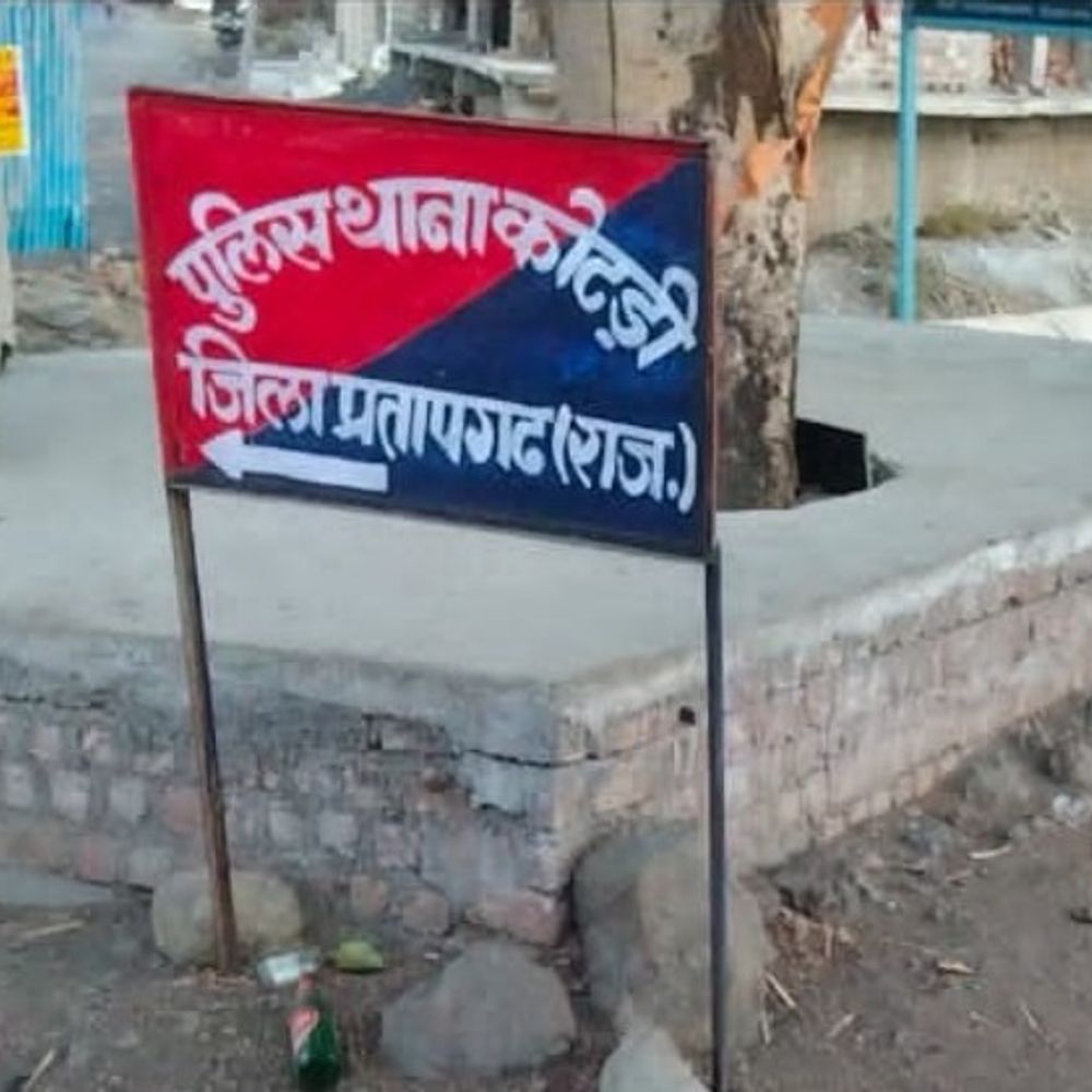 मोटर चोरी मामले में आरोपी गिरफ्तार:दो पहले ही पकड़े जा चुके, कोटड़ी पुलिस की कार्रवाई