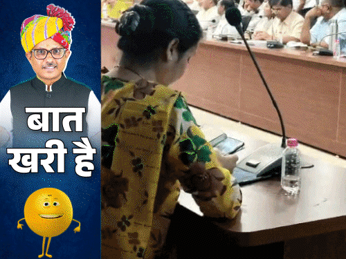 मंत्री की मीटिंग में अफसर मैडम का रील प्रेम:बिना माइक भजन संध्या; राजाराम ने हनुमान समर्थकों को किया ‘माफ’