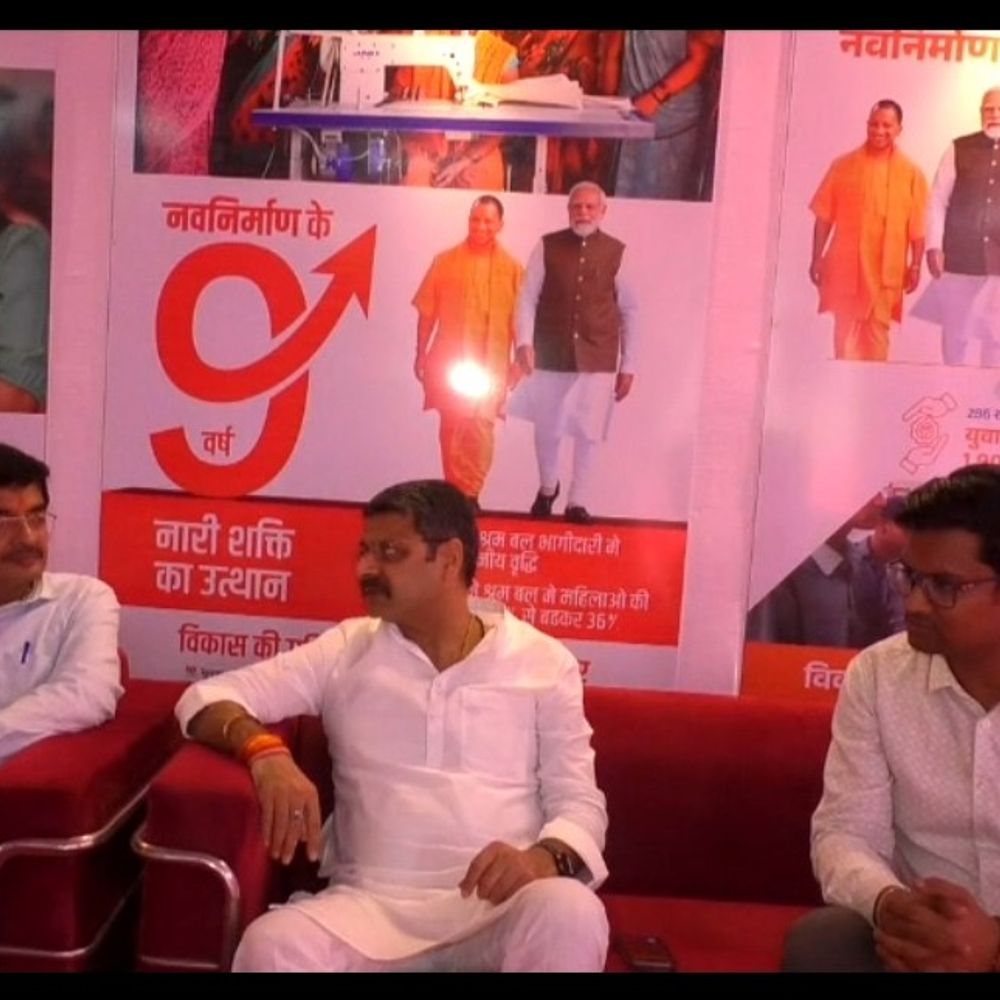 माफिया राज खत्म, प्रदेश सुरक्षित:विधायक ने योगी सरकार की उपलब्धियां गिनाईं