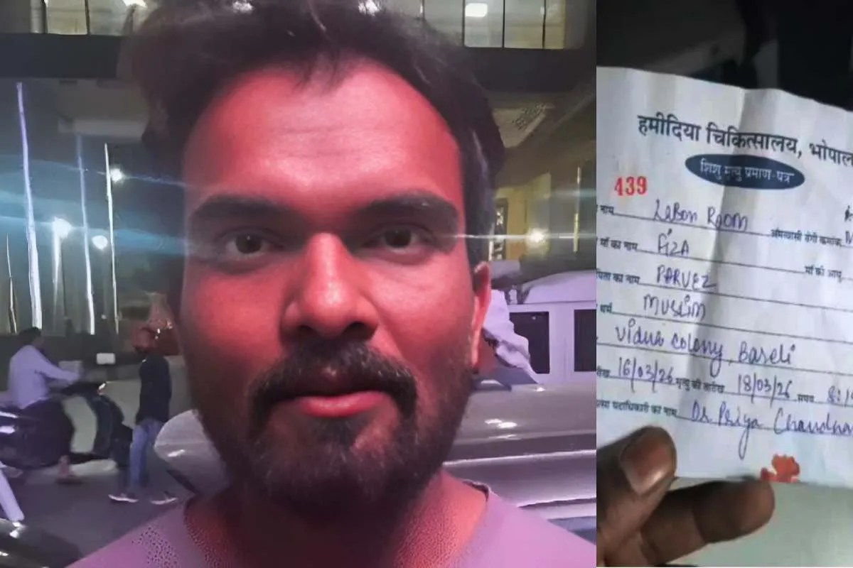 भोपाल में जिंदा बच्ची का डॉक्टरों ने पिता को दिया डेथ सर्टिफिकेट, चल रही थीं सांसें