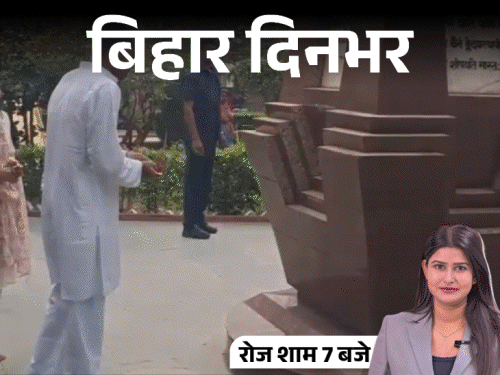 बिहार दिनभर, 15 बड़ी खबरें:CM के सवाल पर साइलेंट हुए निशांत, मंदिर में रोने लगीं मैथिली, गर्लफ्रेंड संग ईशान ने मनाया जीत का जश्न