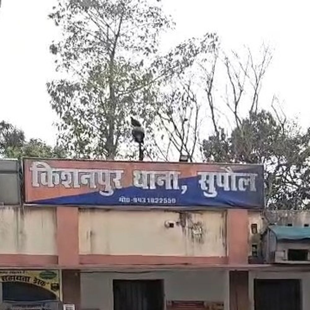 जाली दस्तावेज से बालिग को किशोर घोषित कराने का आरोप:सुपौल में इंटर पास अभियुक्त ने बनवाया फर्जी सर्टिफिकेट; शिकायत से खुला राज