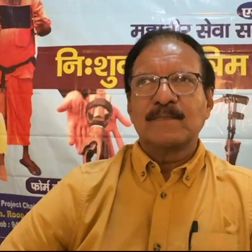 भागलपुर में आर्टीफीसियल अंग प्रत्यारोपण शिविर की तैयारी:7-9 अप्रैत तक होगा आयोजन, दिव्यांगों को मदद मिलेगी