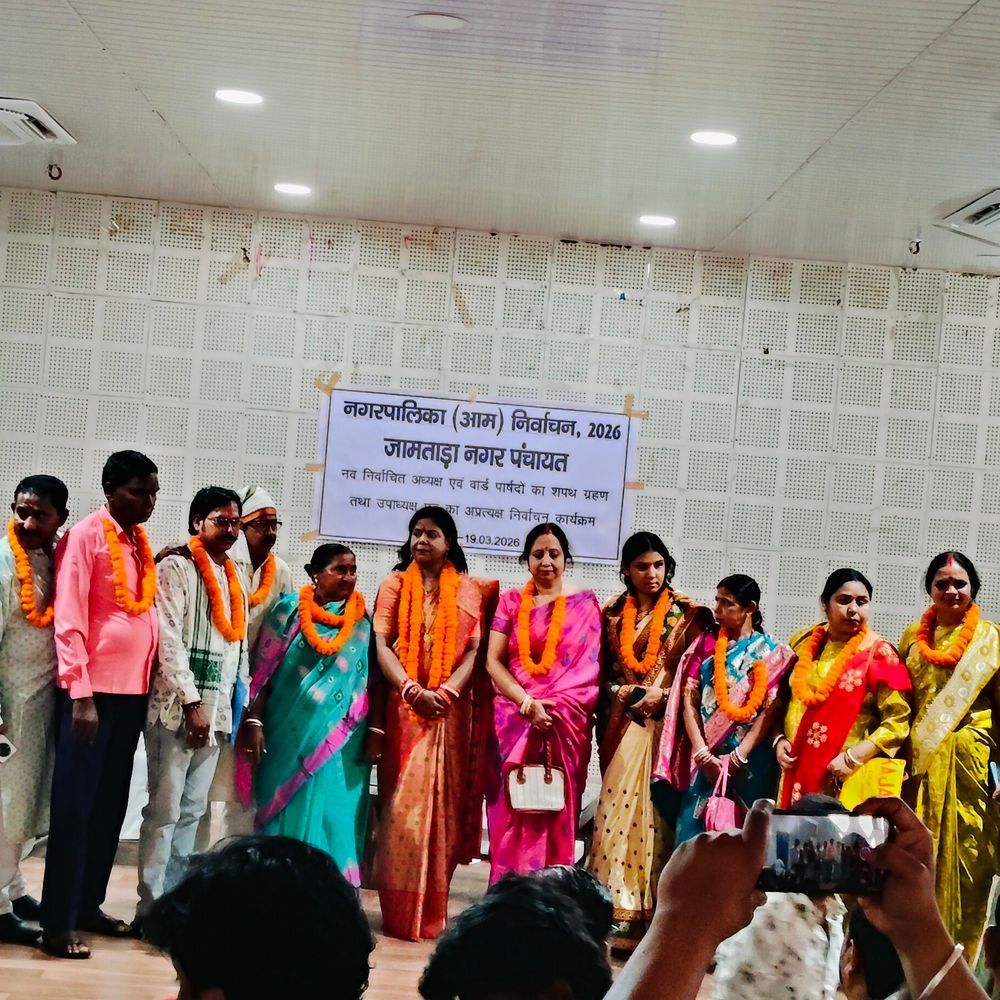जामताड़ा-मिहिजाम में नई नगर सरकार का गठन:जामताड़ा में ज्योत्स्ना बाउरी निर्विरोध चुनी गईं, मिहिजाम में जुगनू बने उपाध्यक्ष