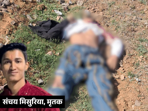 बेटे के डॉक्टर पिता को अंतिम शब्द ‘टेक केयर’:झांसी में दादा बोले- ये सुसाइड नहीं, ट्रेन एक्सीडेंट में चीत्थड़े हो जाते, पोते को मारकर पटरी पर फेंका