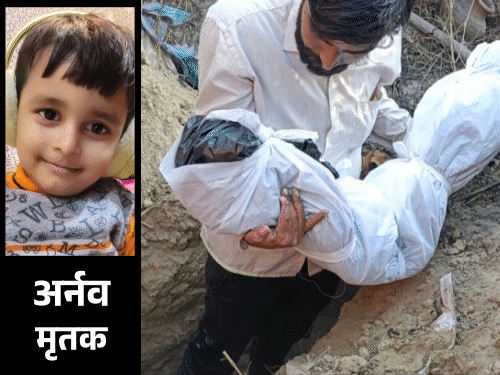 4 साल के मासूम के शरीर पर 18 चोट:मौसी बोली- लखनऊ में बाप-सौतेली मां ने 6 महीने से रोज पीट रहे थे, मुंह दबाकर मार डाला