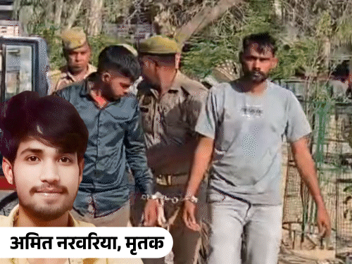 पत्नी से प्रेम-प्रसंग में युवक की हत्या, शव जलाकर छिपाया:जालौन पुलिस ने प्रेमिका-पति समेत 4 आरोपियों को किया गिरफ्तार