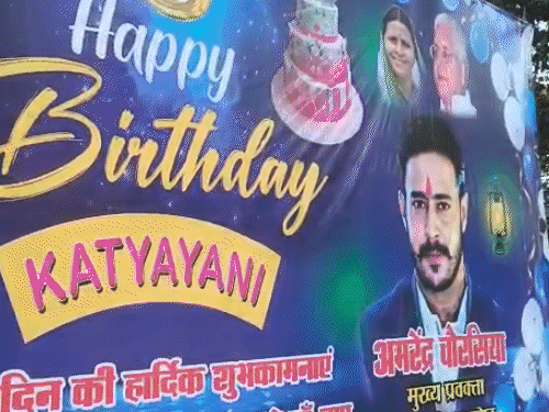 तेजस्वी यादव की बेटी कात्यायनी 3 साल की हुई:राबड़ी आवास के बाहर समर्थकों ने लगाए पोस्टर, जन्मदिन की दी शुभकामनाएं