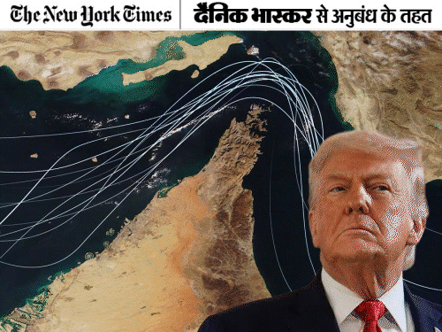 ट्रम्प के लिए होर्मुज स्ट्रेट खुलवाना मुश्किल क्यों:ईरान संकरे रास्ते का फायदा उठा रहा, यहां अमेरिकी वॉरशिप भी सुरक्षित नहीं