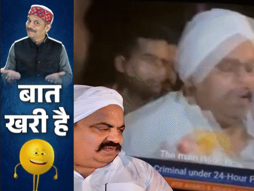 मिट्‌टी में मिला अतीक अहमद जिंदा हुआ:व्रत में साहब पूड़ी पचा नहीं पाए; गुरुजी को अब अग्निपरीक्षा देनी ही पड़ेगी